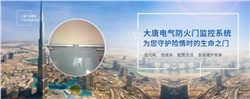 電動(dòng)閉門器怎么安裝，2020電動(dòng)閉門器安裝方法