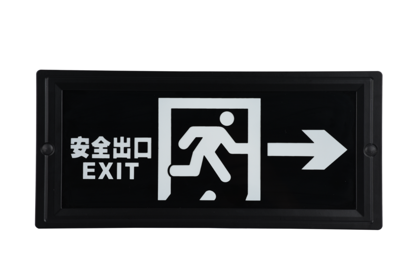 安全出口指示右向燈DSC_2725、DSC_2761、DSC_2797