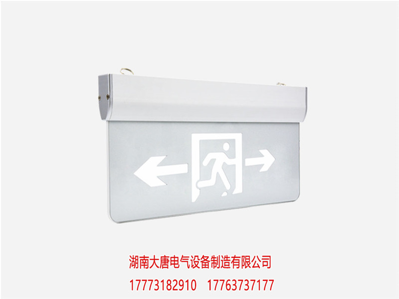 智能疏散系統(tǒng)指示燈如何選擇？看本文深入了解[今日推薦]